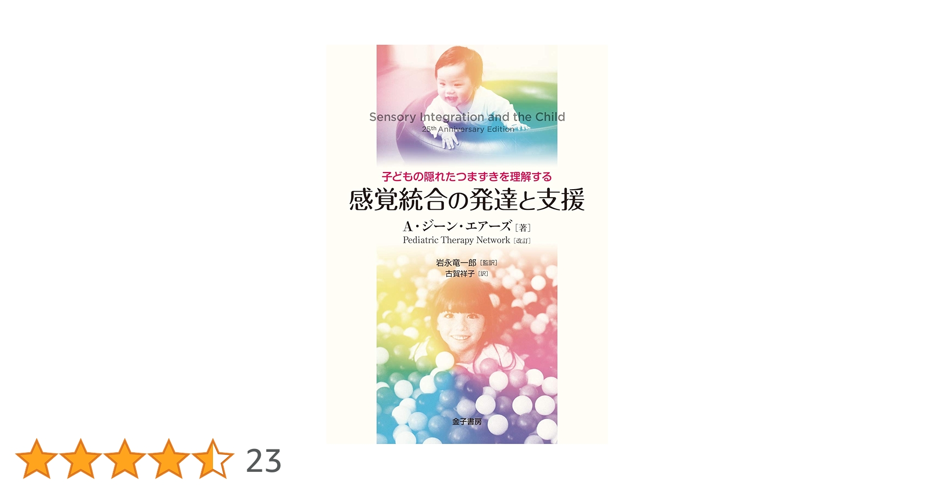 614zNkV+rGL.jpg_BO30,255,255,